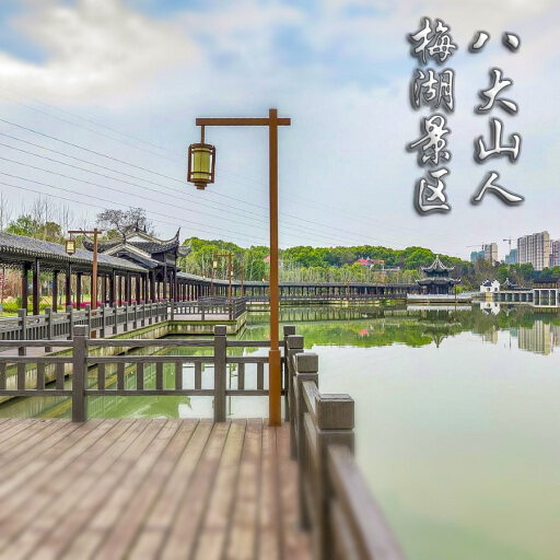 梅县怎样与 720 全景团队保持良好的沟通？